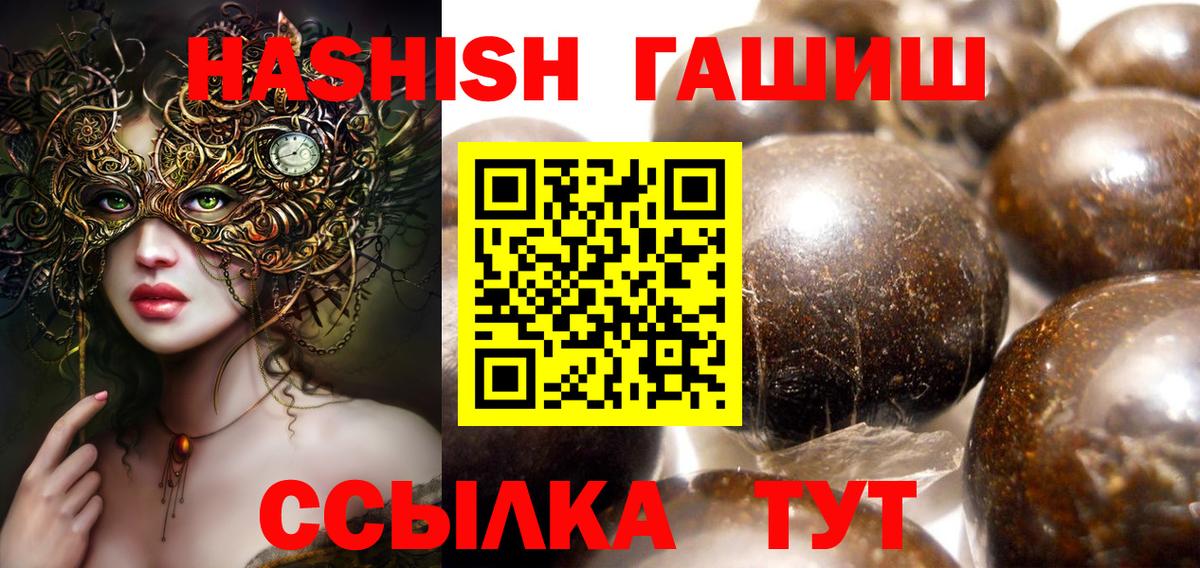 Кумертау  Гашиш индика сатива  где можно купить наркотик  Гашиш Изолятор  Вход с VPN 