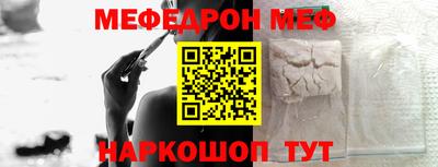 прущая мука Комсомольск-на-Амуре