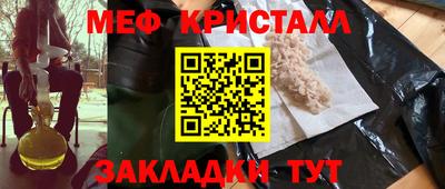прущая мука Комсомольск-на-Амуре