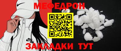 mdma Конаково