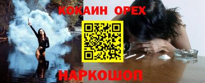 прущая мука Комсомольск-на-Амуре