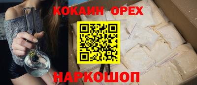 прущая мука Комсомольск-на-Амуре