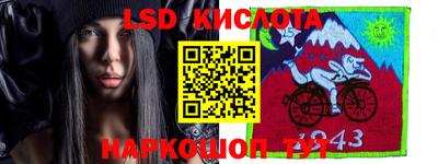 прущая мука Комсомольск-на-Амуре