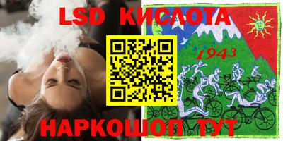 прущая мука Комсомольск-на-Амуре