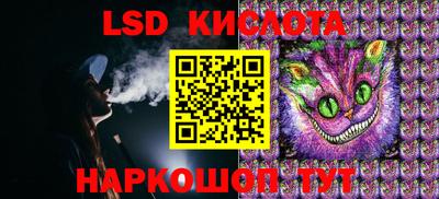 прущая мука Комсомольск-на-Амуре
