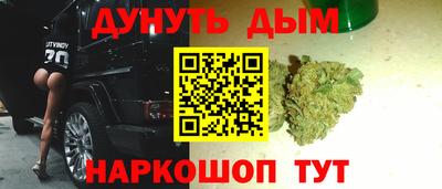 прущая мука Комсомольск-на-Амуре