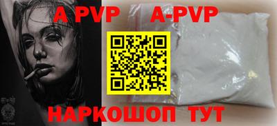 первитин Коммунар