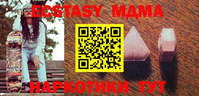 прущая мука Комсомольск-на-Амуре
