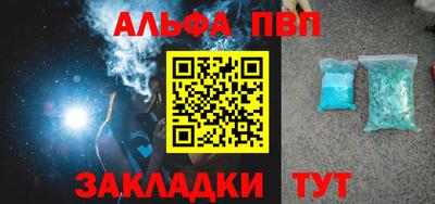 прущая мука Комсомольск-на-Амуре