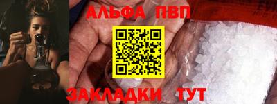 первитин Коммунар
