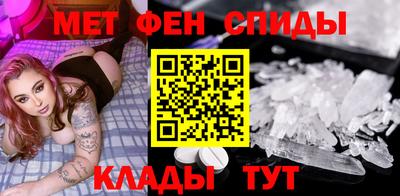 первитин Коммунар