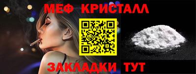 первитин Коммунар