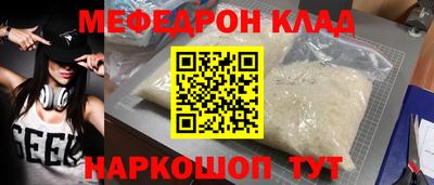 прущая мука Комсомольск-на-Амуре