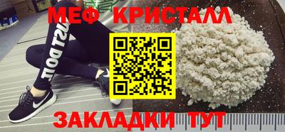 прущая мука Комсомольск-на-Амуре