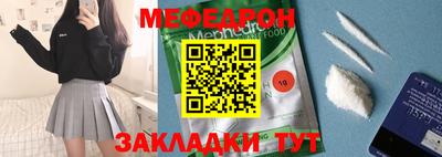 прущая мука Комсомольск-на-Амуре