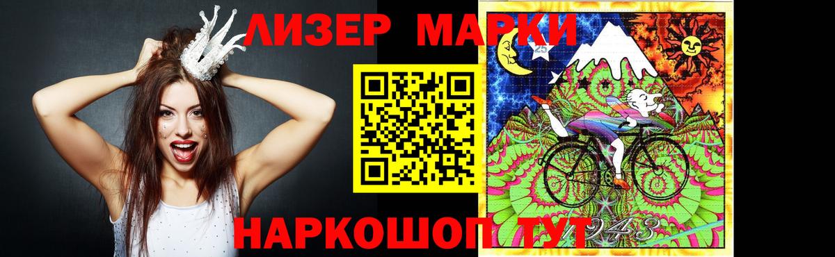 LSD-25 экстази  LSD-25 экстази ecstasy  Вход с VPN  ЛСД экстази кислота  Кумертау 