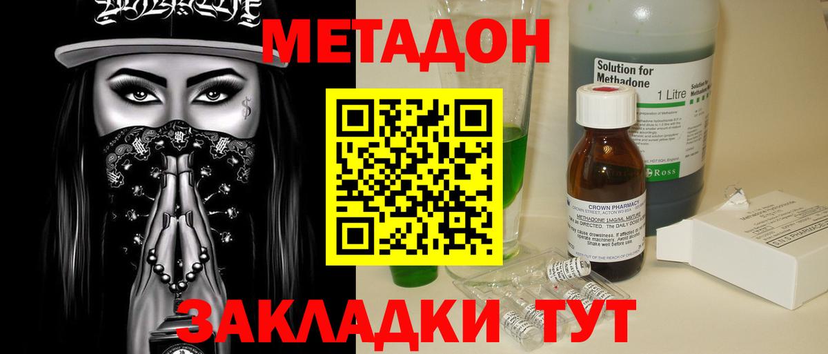 ГАШИШ Кумертау
