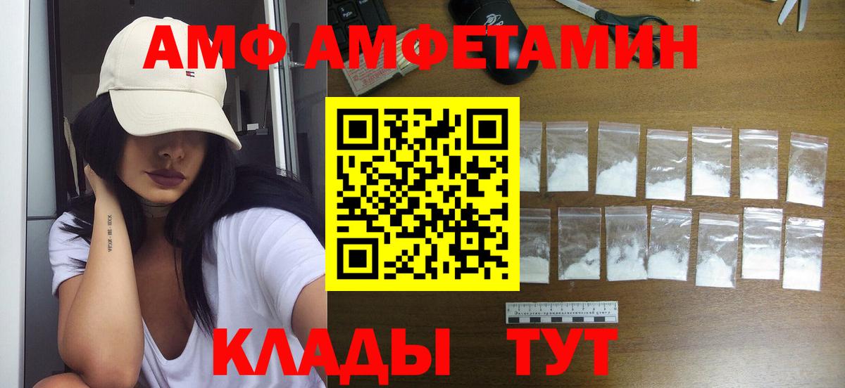 Метамфетамин кристалл  Метамфетамин кристалл  Вход с VPN  Кумертау 
