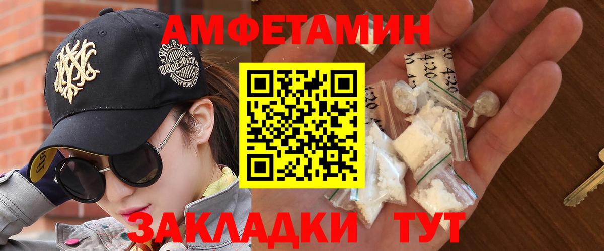 Первитин мет Кумертау