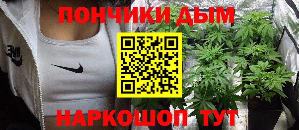 Бошки Шишки LSD WEED  Конопля сатива  Бошки марихуана марихуана  Канабис конопля  Кумертау  Вход с VPN 